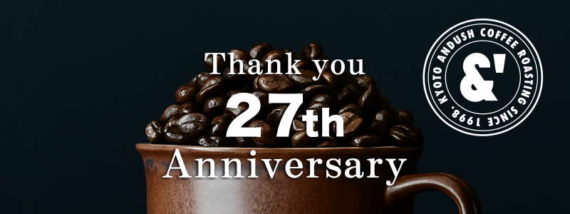 アンダッシュコーヒー 27th